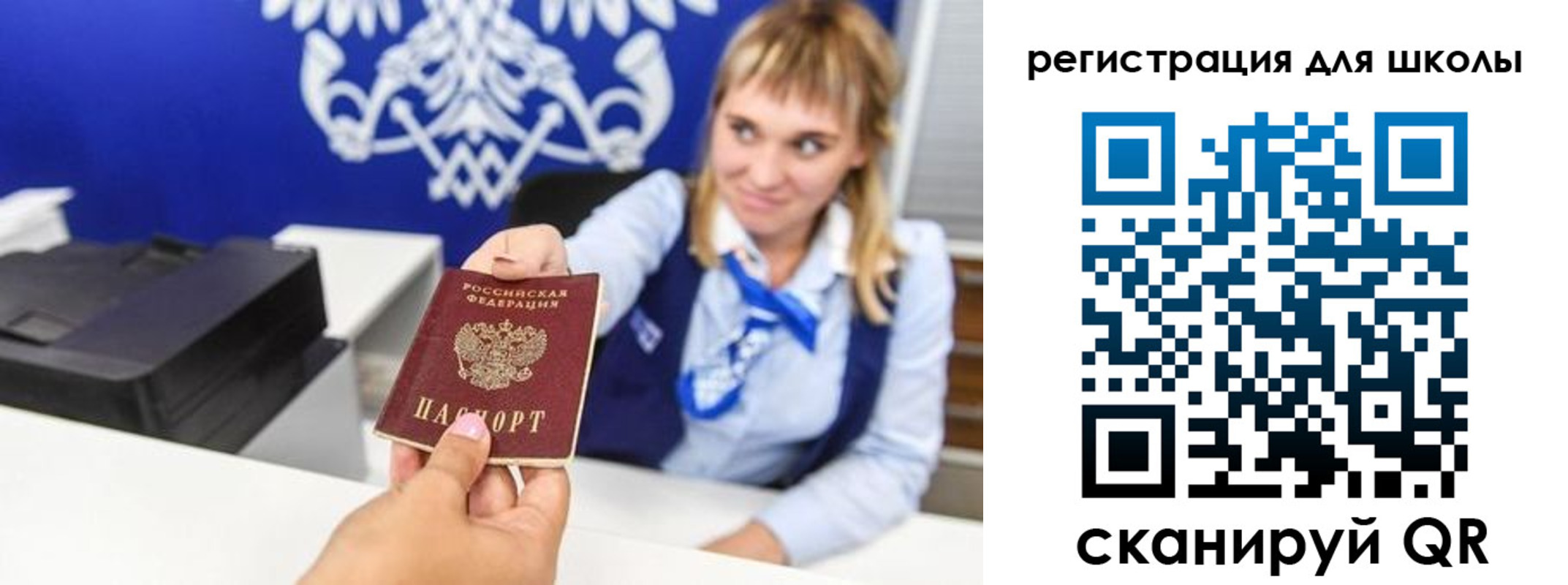 миграционный учет в Удмуртии