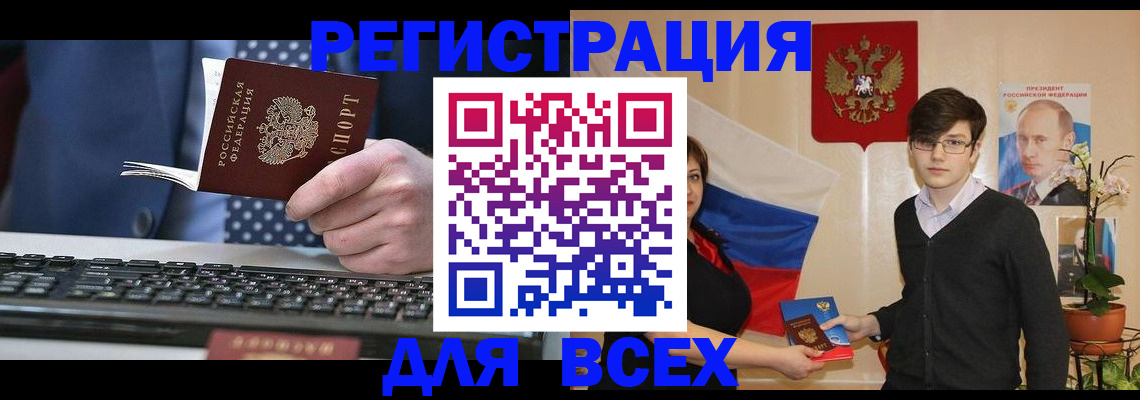 форма 3 в Удмуртии