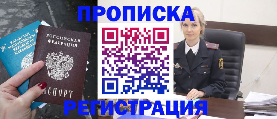 регистрация для дет. сада в Удмуртии