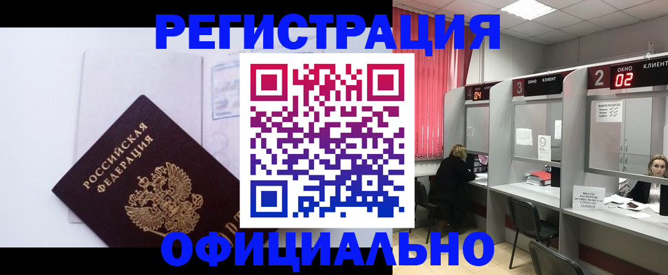 регистрация для школы в Удмуртии